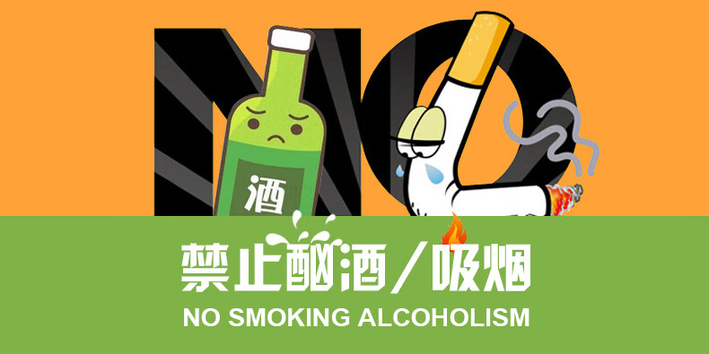 张伟抱枕啤酒瓶子戒酒抱枕睡觉长抱枕戒烟禁止吸烟礼物送男友烟抱枕带