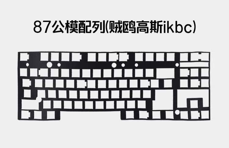 客制化机械键盘罗杰斯井上poron夹心棉泡棉消音棉轴下垫底棉防震华幻