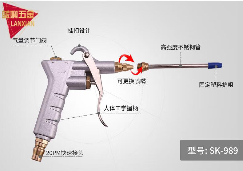 吹尘抢用长嘴 新比克斯气动高压尘吹抢吹尘枪吹喷气发动机清洗枪除尘