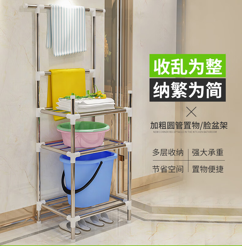 蜗家 脸盆架 不锈钢洗脸盆收纳架子浴室卫生间多层落地式脸盆架放盆架落地厨房阳台储物架沥水角架 多功能置物架
