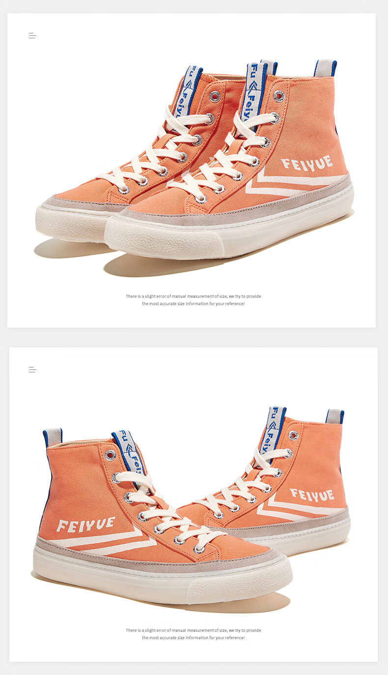 飞跃帆布鞋_Feiyue. 飞跃 中性运动帆布鞋 JDN/1-9043