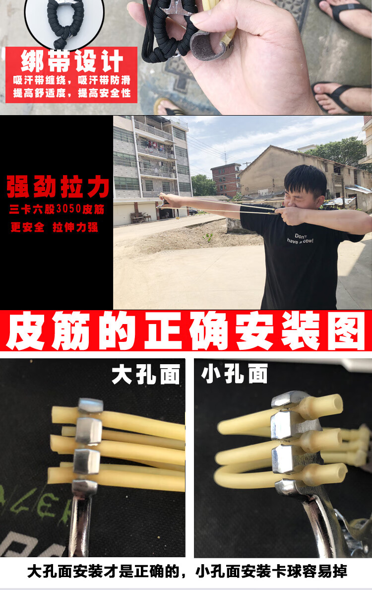 传统弹弓成人高精度牛头弹工三卡高压强力精准弹弓抢加强6股圆皮筋卡