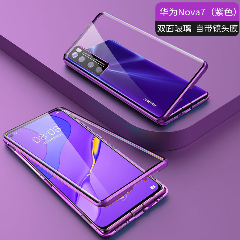 华为nova7手机壳镜头全包7se7pro双面玻璃nova6金属磁吸手机套乔鸟