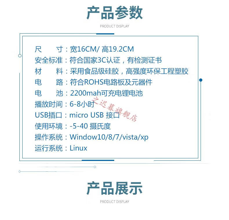 小艾同学早教机小爱同学智能机器人儿童早教英语学习机语音对话小艾小