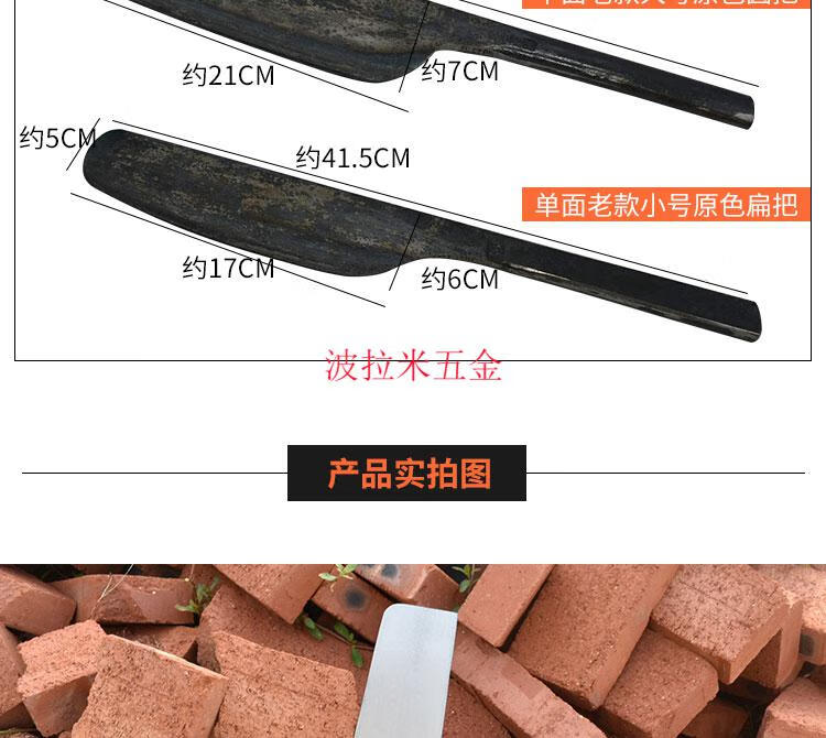 单面砖刀砌墙新款砌墙刀全套瓦工切砖刀泥刀瓦刀锰钢新款单面齐头铜色