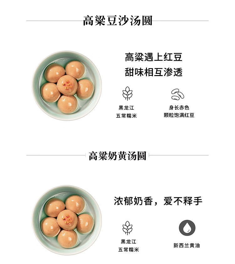 黑芝麻榴莲抹茶奶黄豆沙元宵汤团 榴莲汤圆320g*2包【图片 价格 品牌