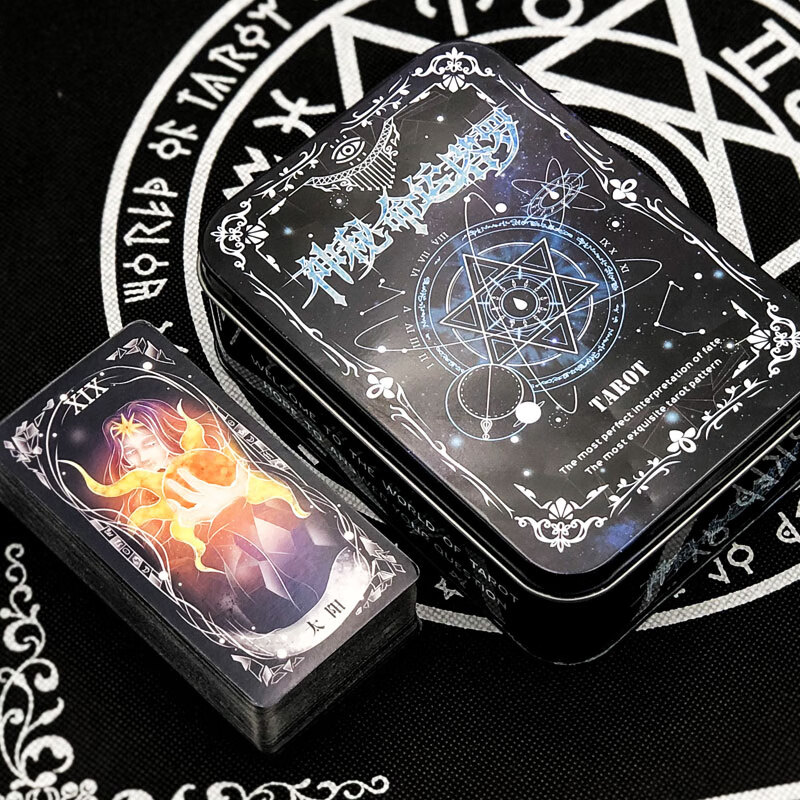 魔法塔罗全套占卜78张神秘塔罗牌卡牌初学者星座珍藏版塔罗牌 神秘罗
