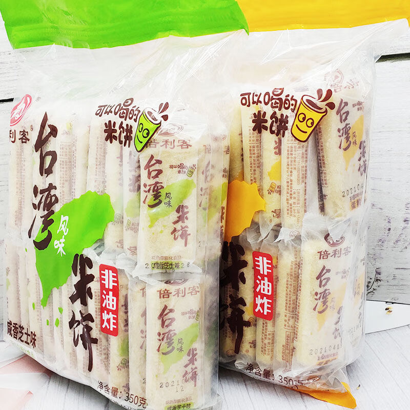 倍利客风味米饼非油炸膨化食品独立小包夹心饼干礼包休闲零食芒果味1