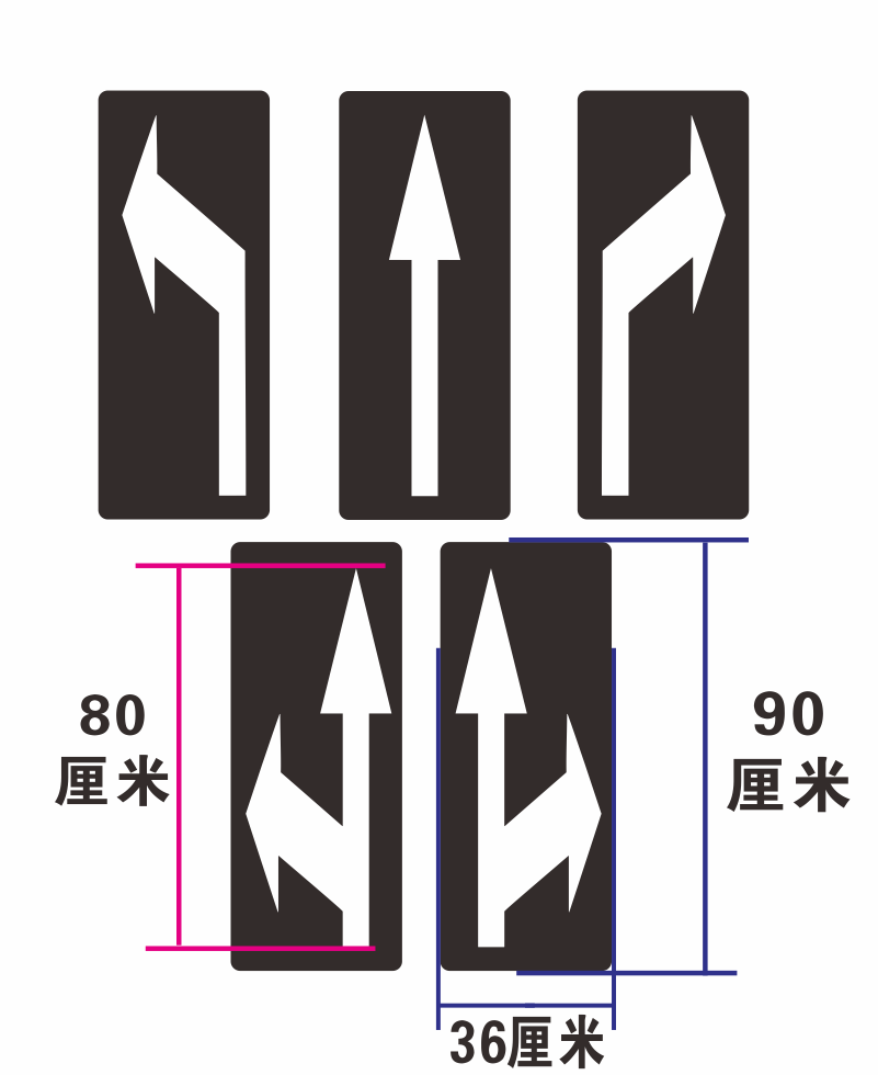 马路箭头模板 铁皮指示箭头喷漆模板镂空雕刻字广告喷