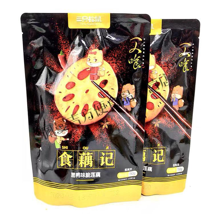 三只松鼠食藕记脆藕150g黑鸭味香辣藕片卤味网红零食小吃 3袋 黑鸭味