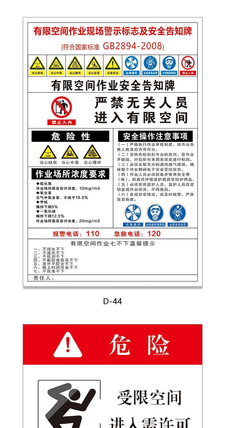 唯诚职业病危害告知牌卡粉尘卫生警示告知卡安全标识危险化学品公告栏