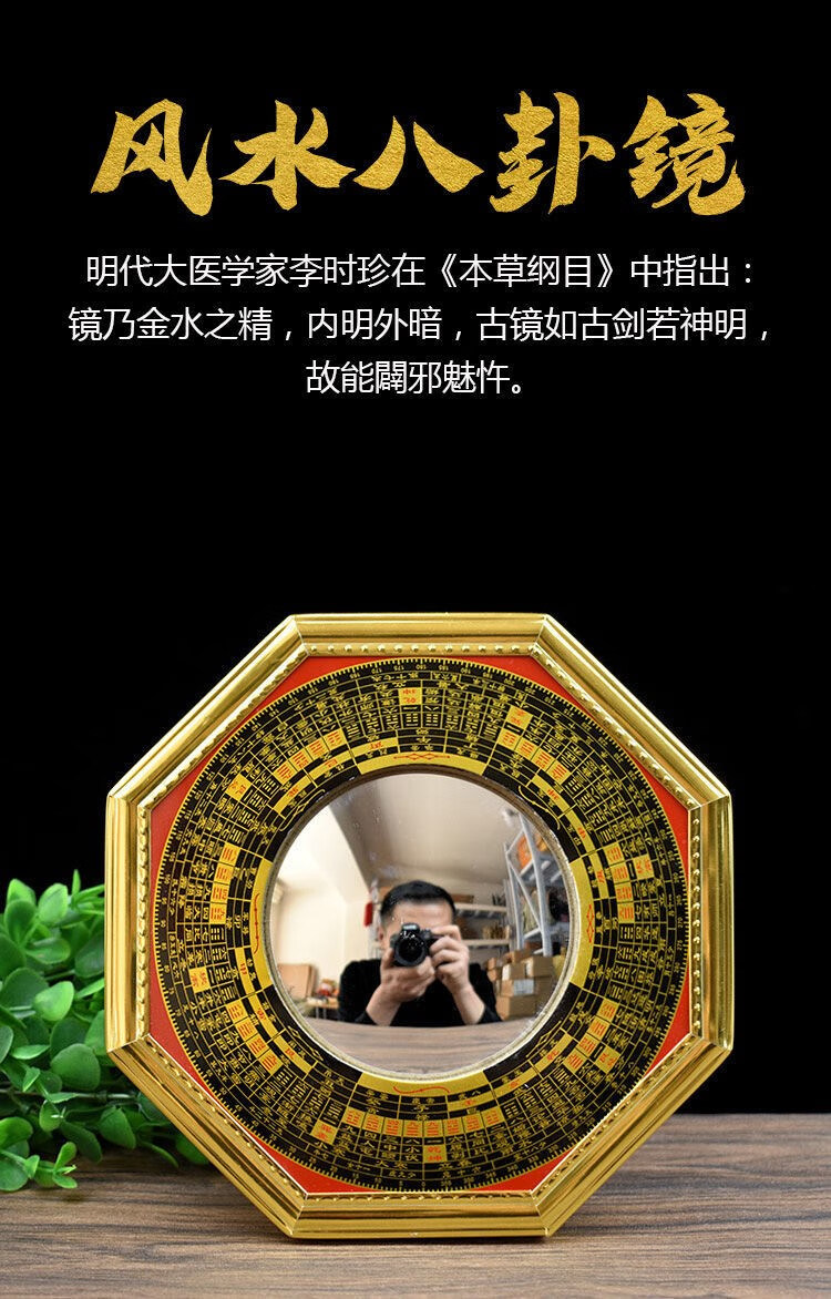 八卦镜挂大门凸面八挂镜子大门八卦镜挂件门口家用摆件随身携带林正英