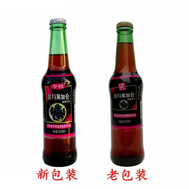 北京特产黑加仑饮料金月黑加仑果味汽水310ml6瓶aa12瓶