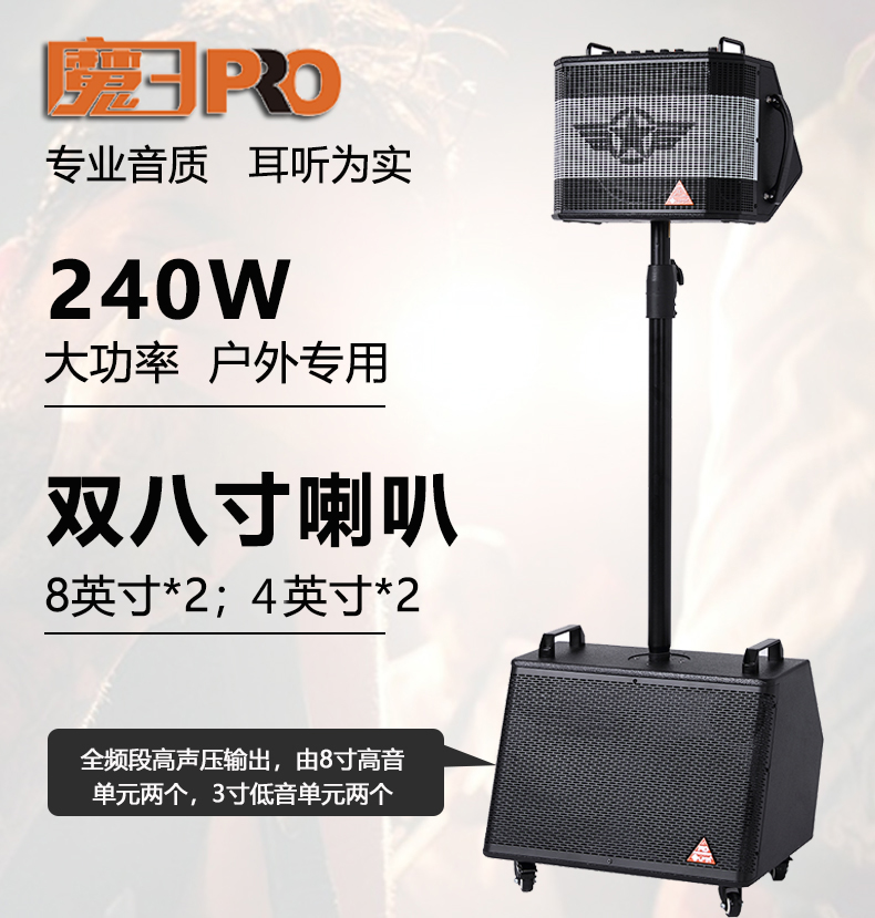 魔3pro扩音音箱产 魔3v5 魔3pro扩音音箱【图片 价格 品牌 报价】-京