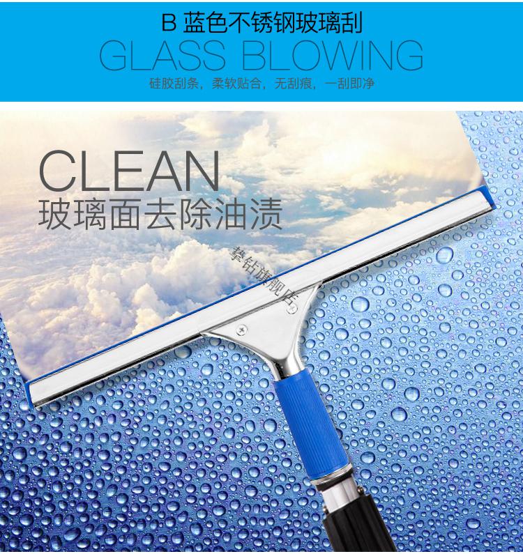 擦玻璃神器保洁玻璃刮刀地刮子玻璃刮水器清洁餐桌子刮板台面15厘米