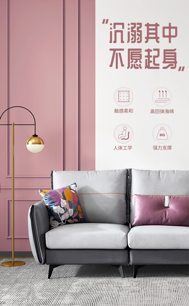 天坛家具 沙发 意式极简布艺沙发小户型客厅简约现代三防纳米科技布沙发组合 客厅家具 三人位+单人位+脚踏