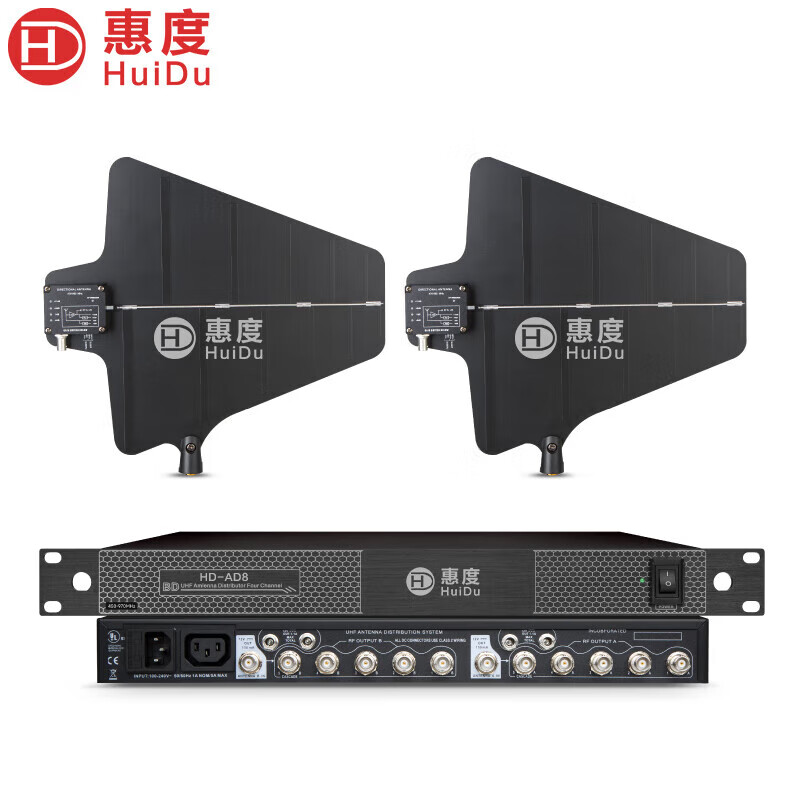 惠度（HuiDu）HD-AD8专业无线话筒天线放大器户外校园高频天线分配器接收信号增强器 无线话筒信号放大器