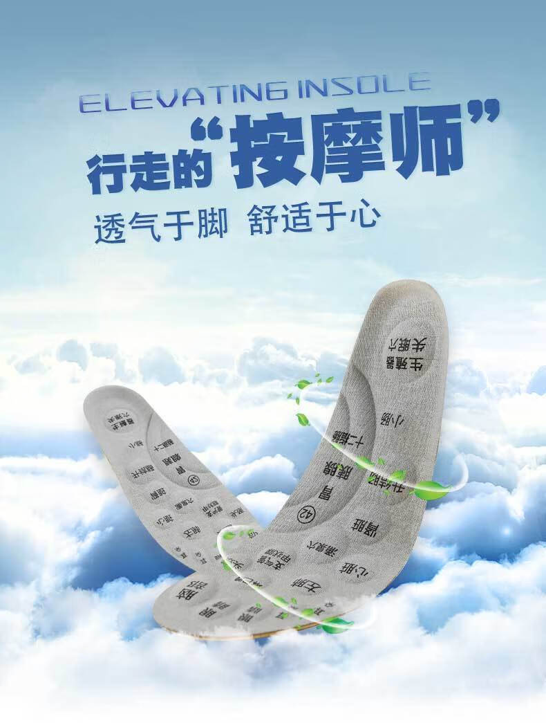 指压板鞋垫麻工匠按摩鞋垫男款除臭汉麻养生足穴垫足弓垫39码中草药氨