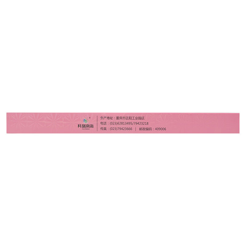科瑞 归芎花粉口服液10ml*9支补血养血月经量少神疲乏力 十盒装