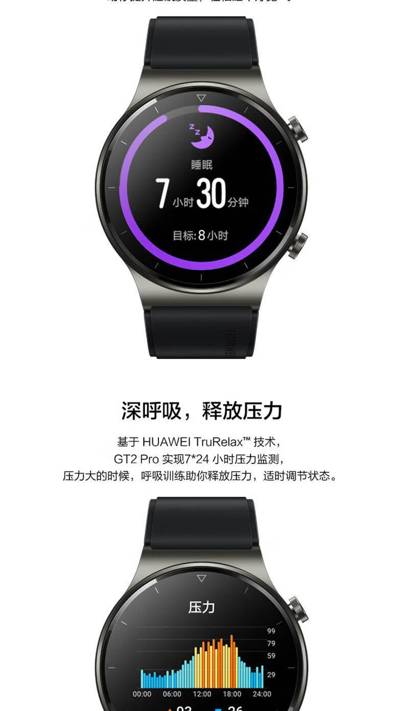 华为手表watchgt2pro运动智能ecg心率电话手表蓝牙通话3商务男防新品