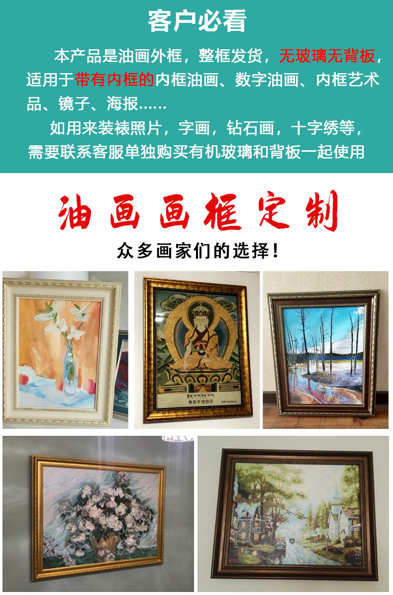 嘉桔复古装饰油画框裱框数字油画框外框大尺寸油画框空框相框挂墙定制