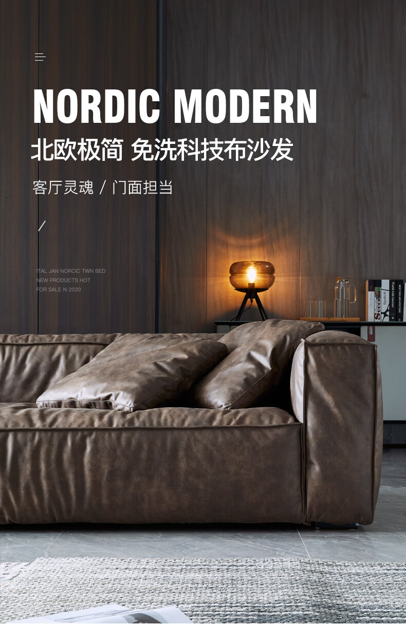 伊琦美 沙发 北欧羽绒布艺沙发三人位现代简约客厅意式轻奢极简科技布乳胶沙发 单人位(1.18m) 欧美时尚风设计-免洗科技布复古色