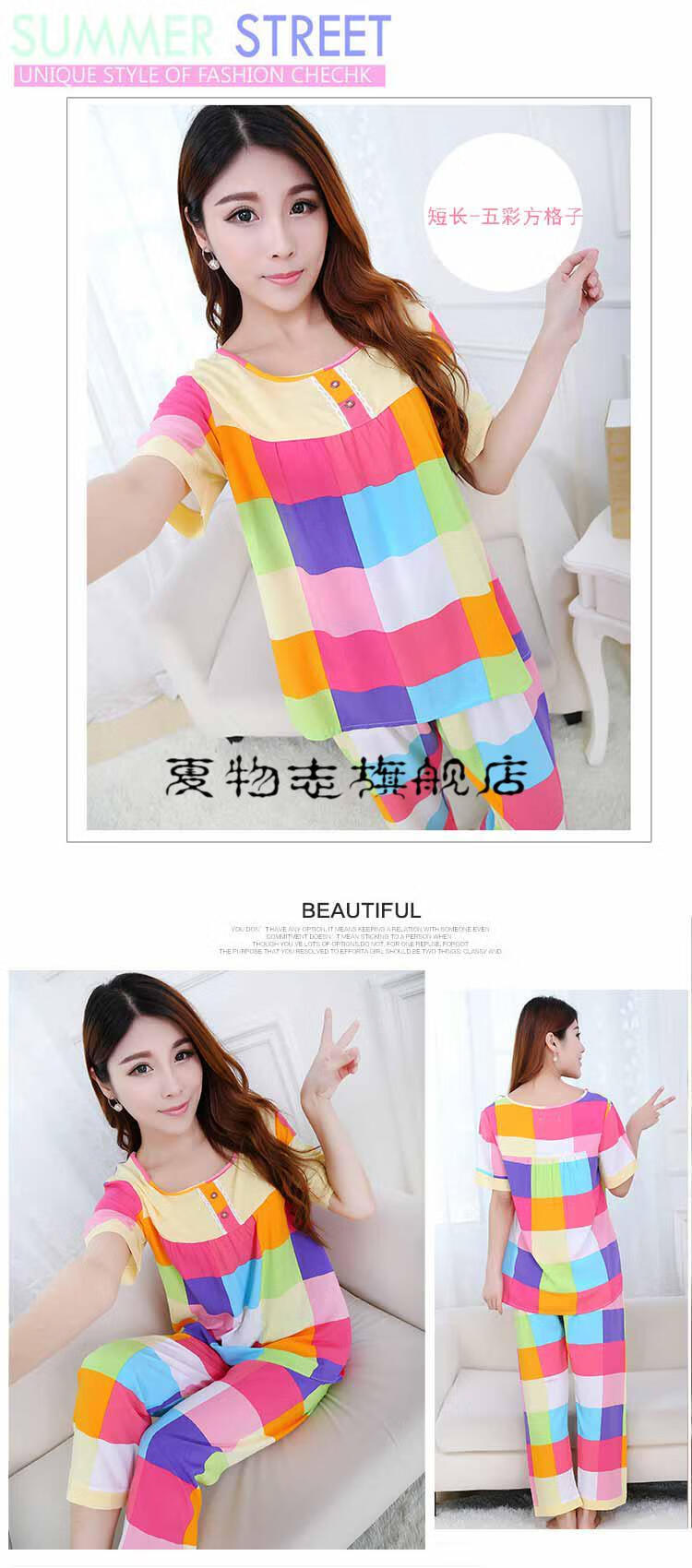 我想买热天的棉绸套装外出套装绵绸家居服女睡衣天可出门人造棉秋两件