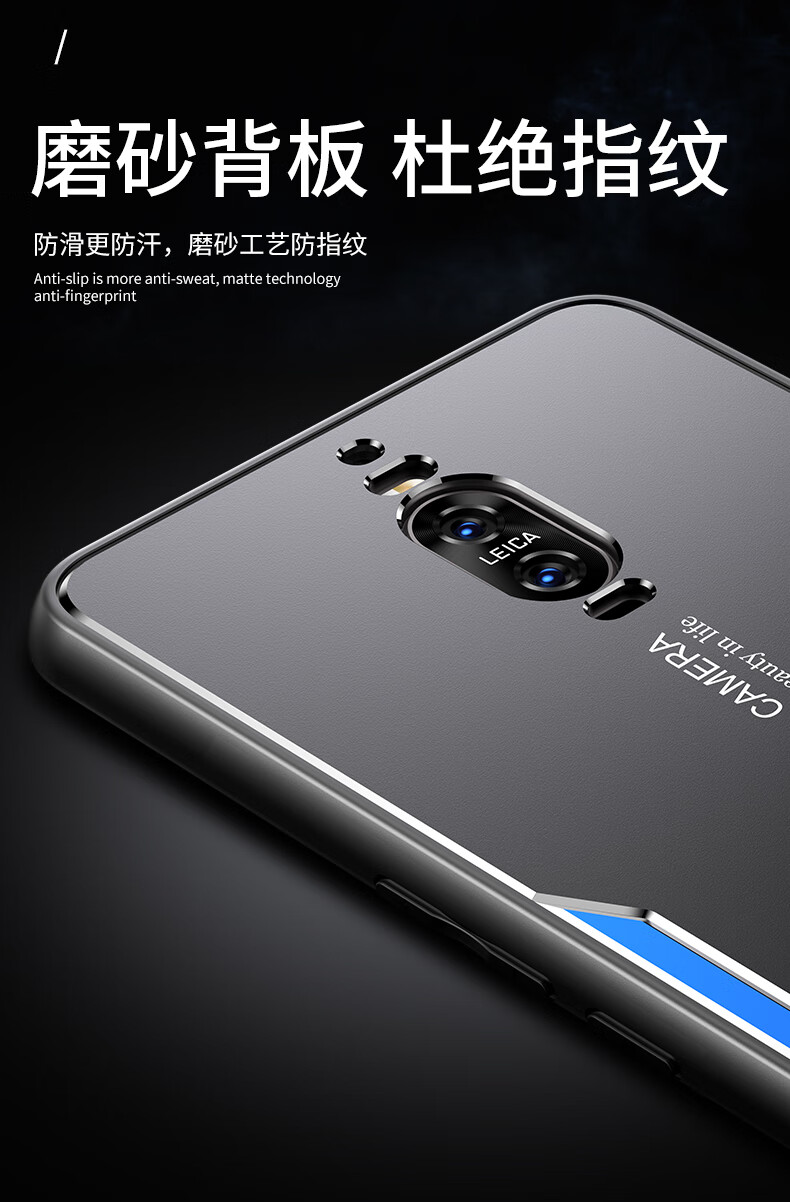 佳维若华为mate9pro手机壳mate9金属保护套lonal00防摔外壳潮男黑银