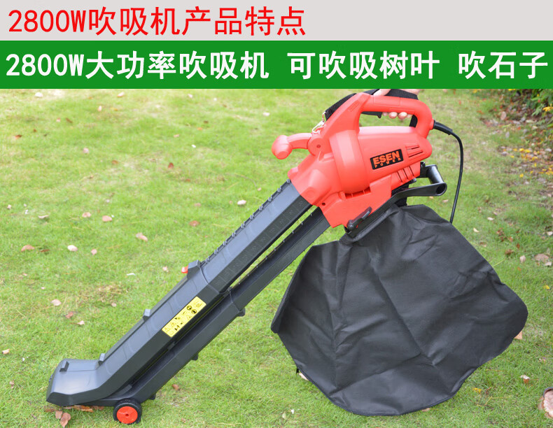 吸草机吹吸叶机吹风机吹吸尘机吹吸机树叶粉碎机收集清理器3000w机器