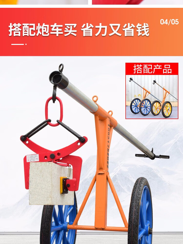 路沿石吊夹路沿石夹子路牙石板大理石材夹具吊具路边路缘石安装工具