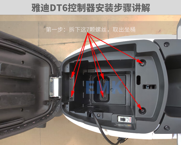 雅迪雅迪dt6dt5电压vv冠能版