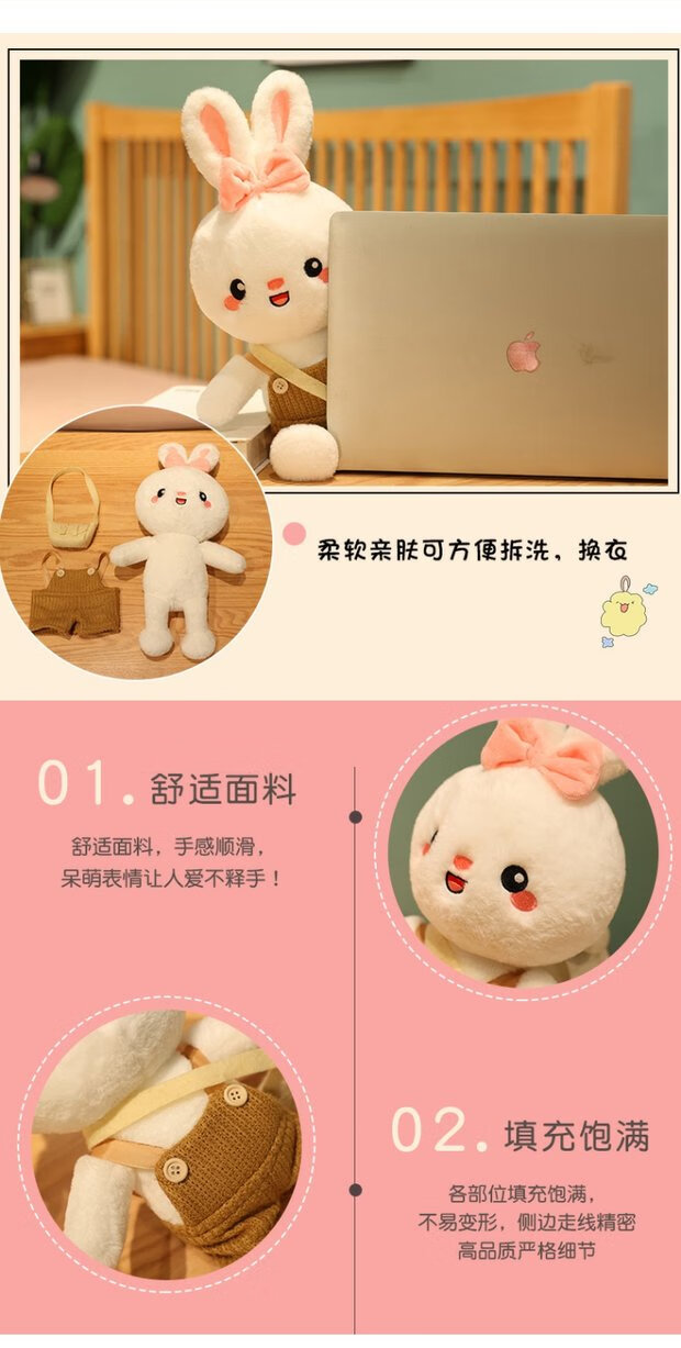 送礼神器超火的穿衣服背包小白兔子公仔毛绒玩具儿童布娃娃女生抱枕