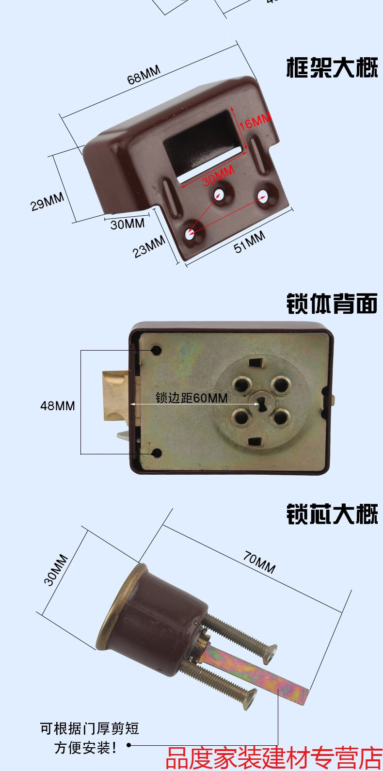 老式门锁木门铁门暗锁盗门三保险牛头锁老式房门锁牛头牌弹子门锁外装