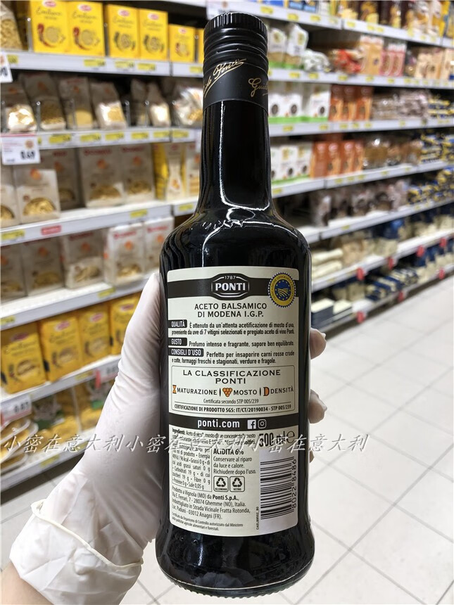 (5折)意大利ponti aceto balsamico di modena黑醋 醋