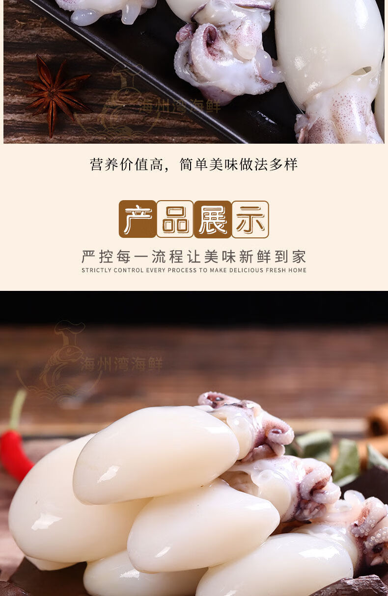 鲜活墨鱼仔冷冻海兔子满籽墨鱼新鲜籽乌海鲜小墨鱼笔管鱼乌贼 墨鱼仔