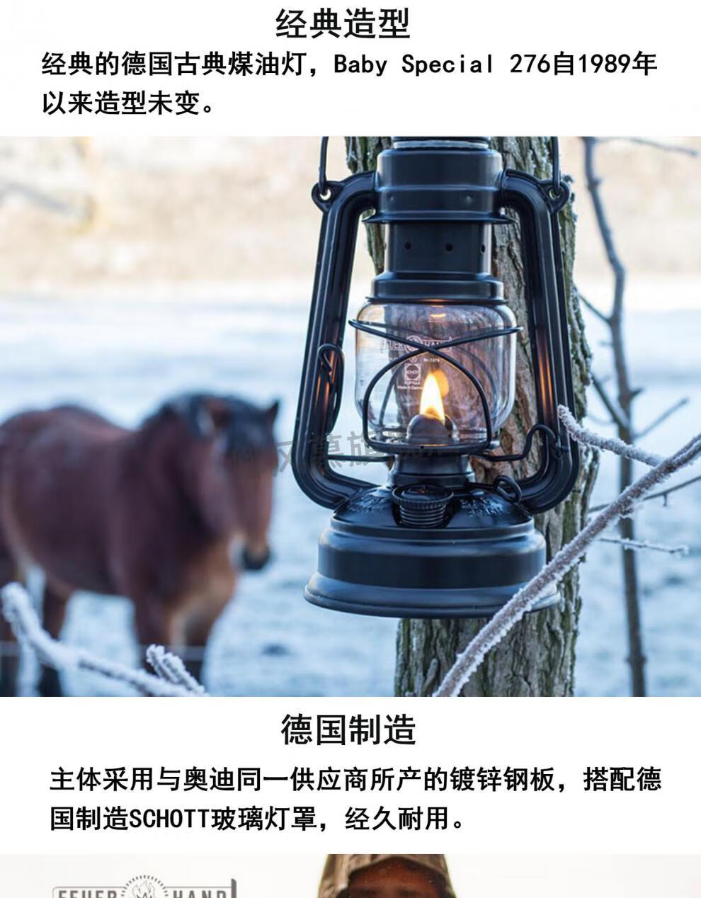德国煤油灯德国feuerhand户外火手马灯露野营帐篷灯老式煤油灯带灯芯