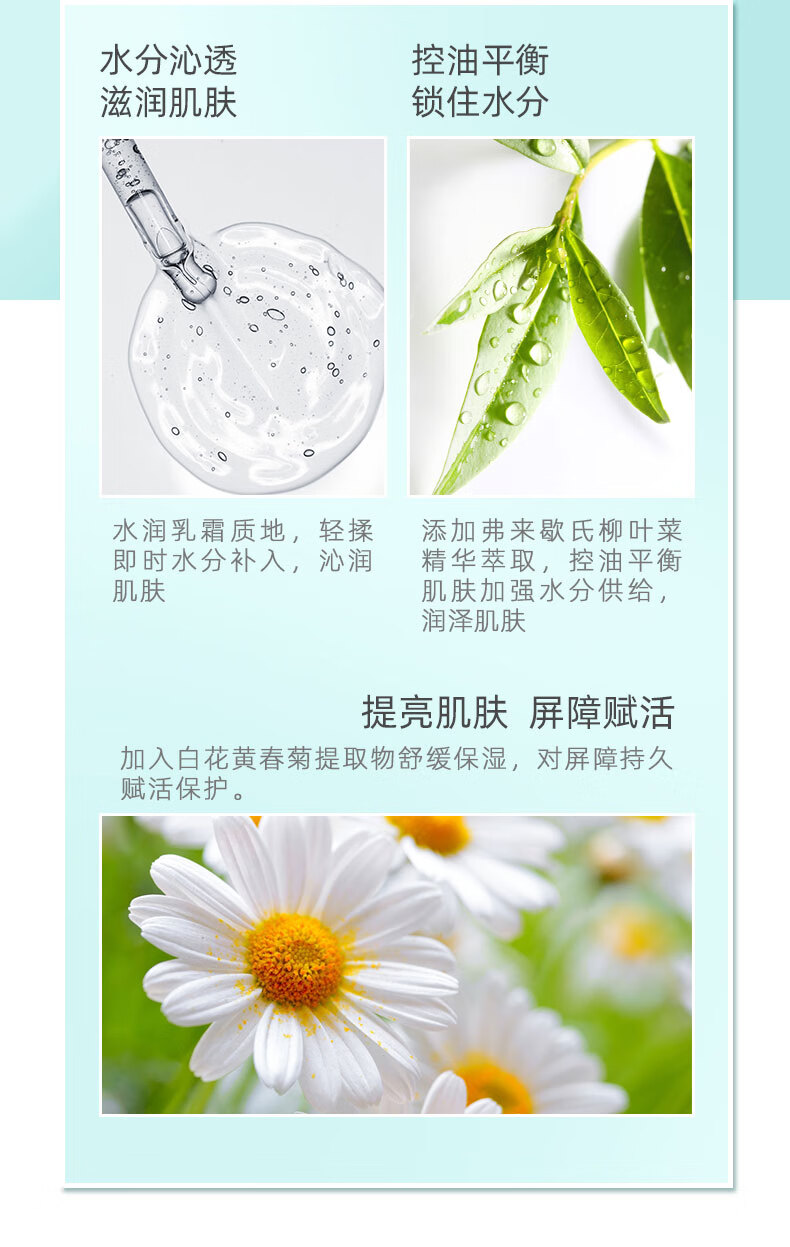 艾芭薇初中生青少年6-18岁青春期男孩护肤品男生控油保湿洗面奶面霜套装