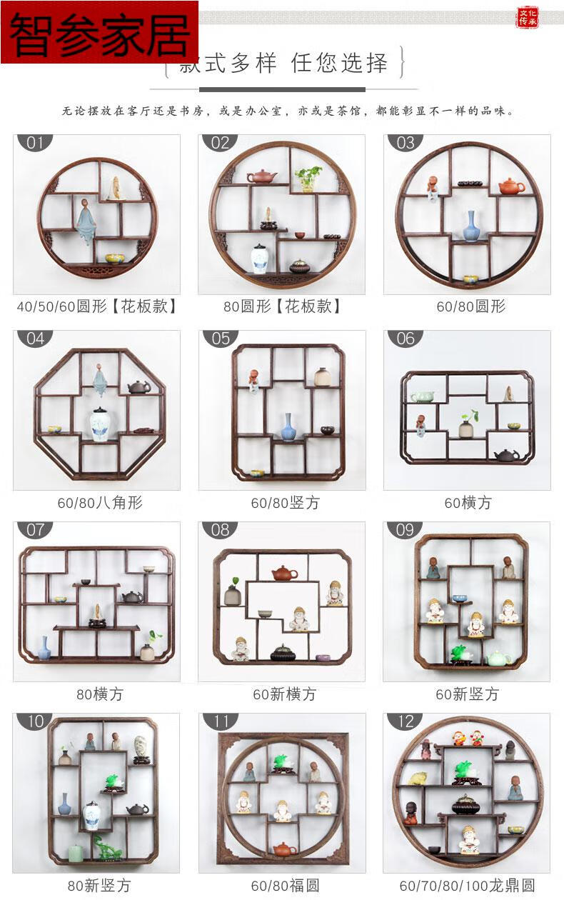 浪漫符号 鸡翅木小博古架实木中式壁挂墙上多宝阁茶壶茶叶架子置物架