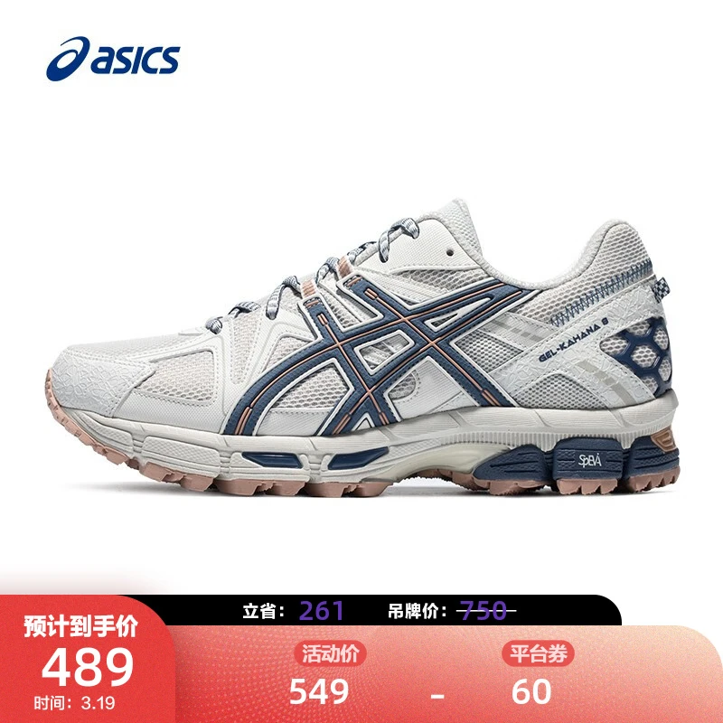 asics cross country racing flats