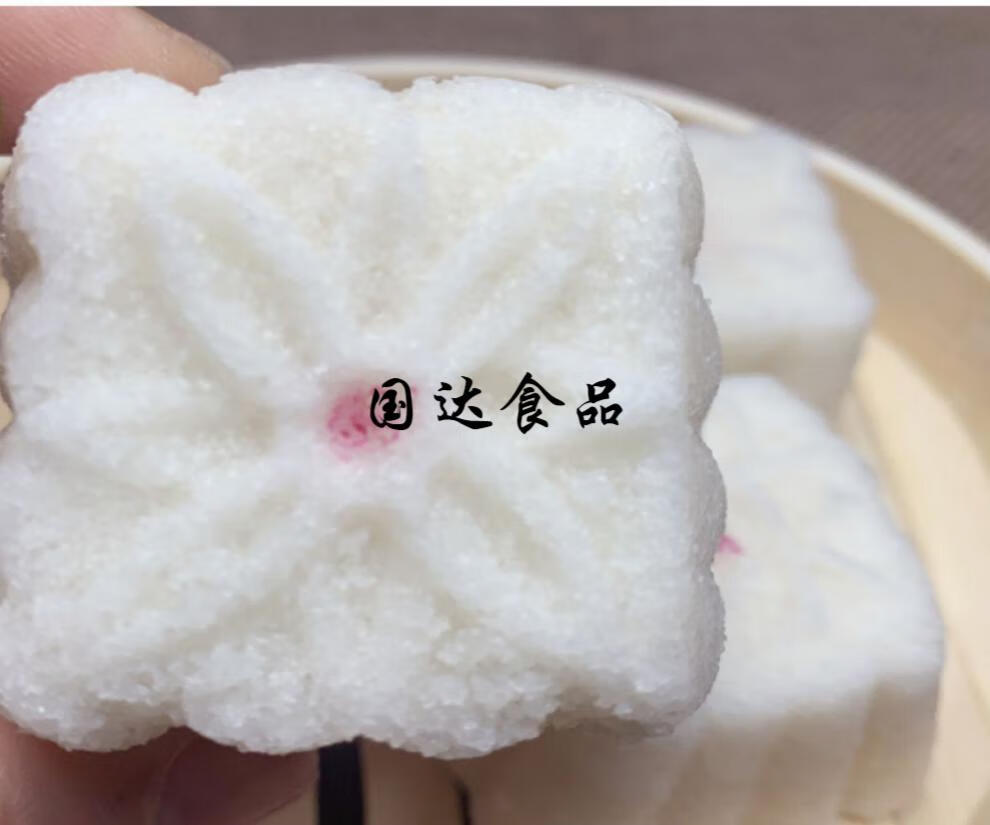 5折 糯米方糕浙江台州临海特产传统糕点糯米糕长寿糕现做散装16个