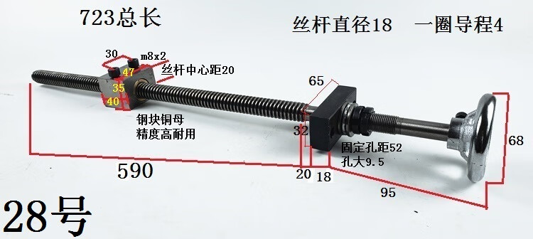 精密丝杆螺母手轮 梯形丝杆铜母 丝杆套装 全套 手摇升降丝杆螺纹 12