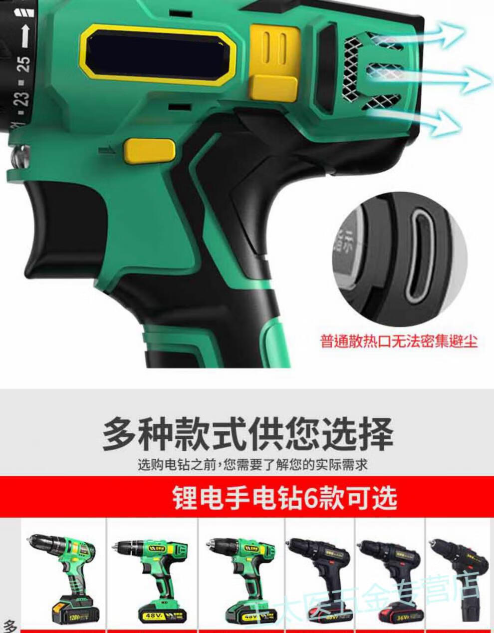 充电式冲击钻手电钻锂电池无刷手钻工具家用冲击小钻电动螺丝刀电转