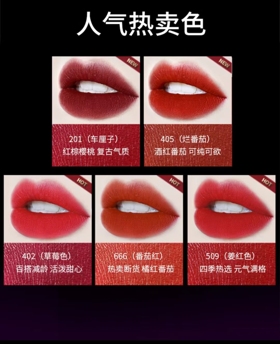 爱玛妮（IYMANE）口红小样套装405唇釉七夕节日送老婆女友闺蜜精美套装情人节礼盒 爱玛妮臻致唇釉套盒
