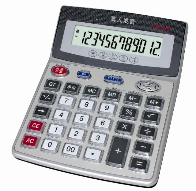 at-6001 折叠款盒子计算器 软胶按键(静音按键)