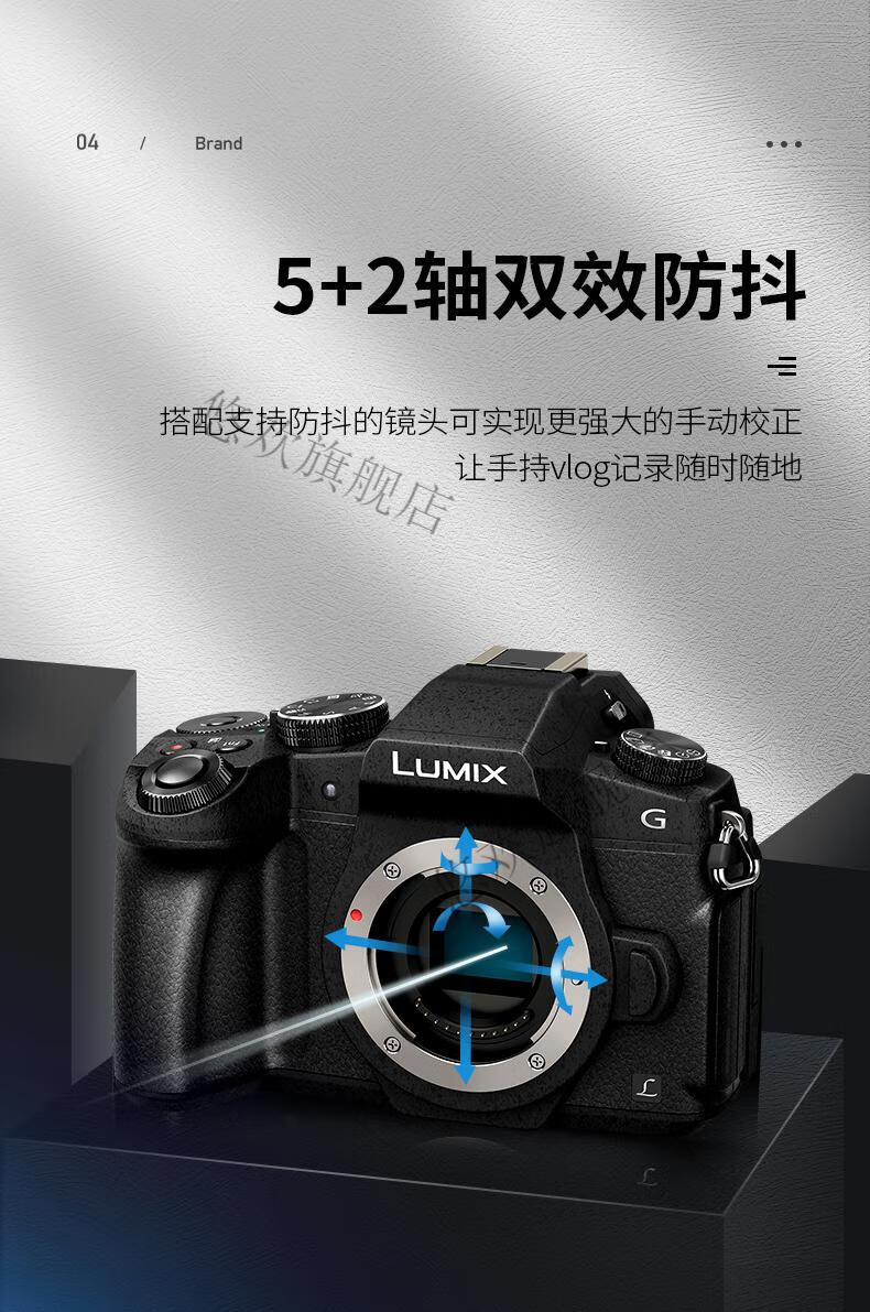 京闪配送松下panasonicg85微单单电无反数码相机五轴防抖4k视频摄影g