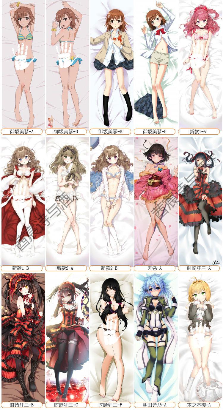 抱枕学生等身二次元福利照片定制全身saber炮姐双面sn6175 御坂美琴