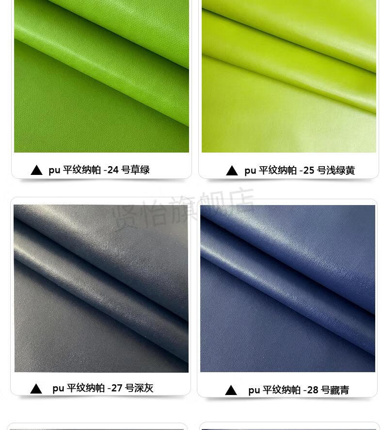 纳帕皮布料头层pu纳帕皮革面料人造革软硬包沙发仿皮料平纹细纹diy