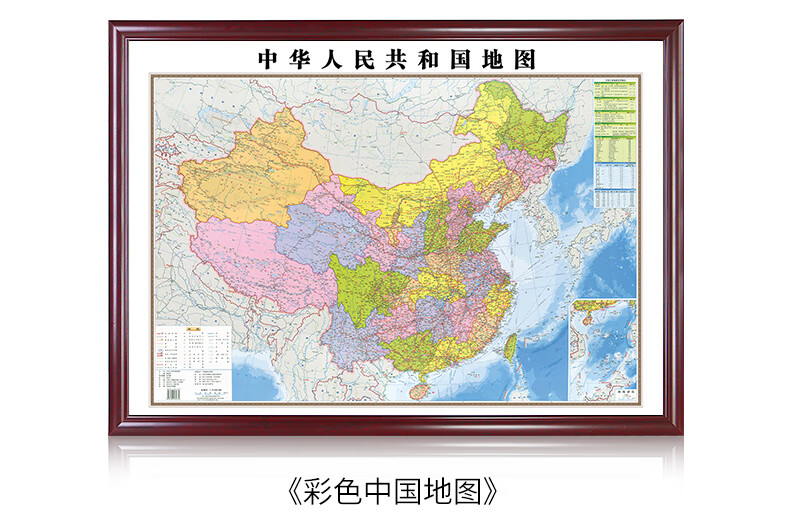 oloey世界地图挂图中国2019年2020新版挂画办公室墙面装饰画背景墙