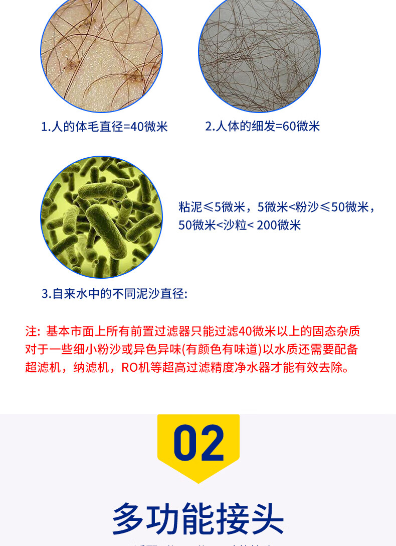 好品优选bka前置过滤器万向万向铜前置过滤器家用自来井进水管道全屋