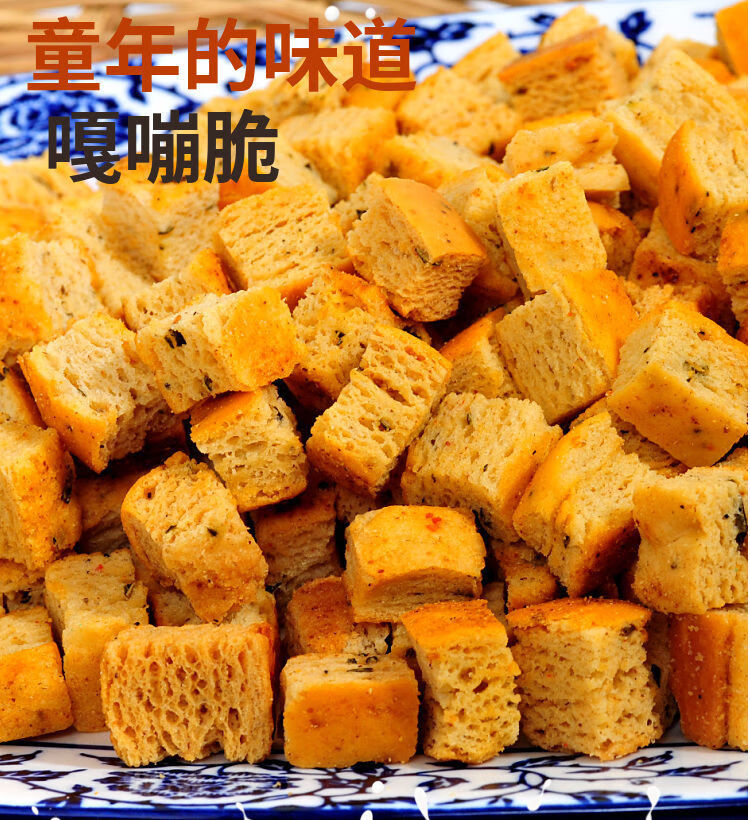 陕西特产手工馍豆豆棋子豆麻辣小吃零食好吃的500g烤馍豆非油炸简装